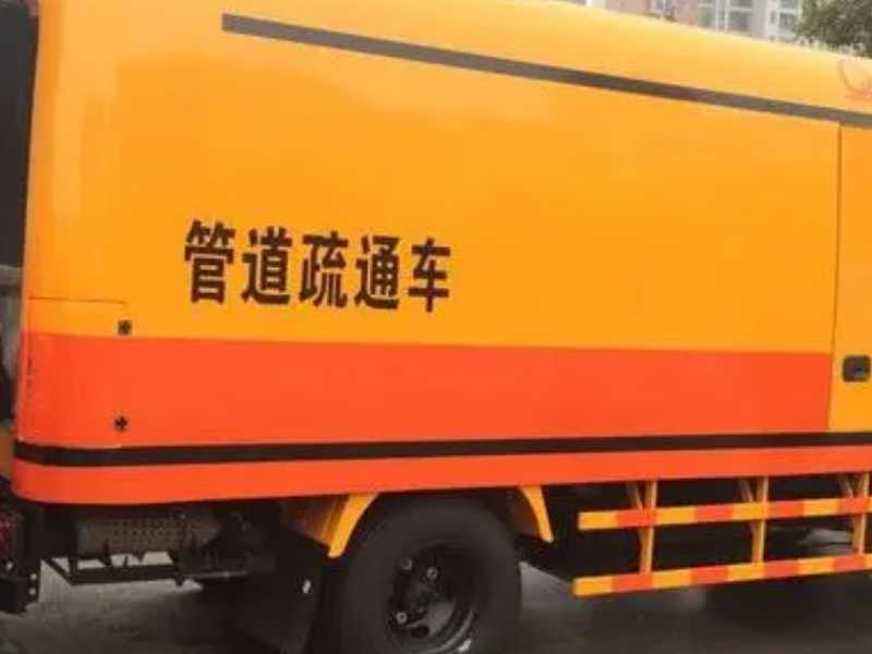 武汉汉阳管道疏通公司 武汉公司 专业抽粪清淤