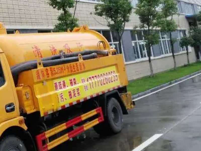 汉阳沌口开发区创业路附近管道疏通、卫生间马桶疏通